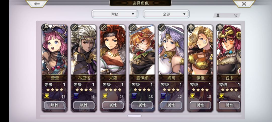 有大佬能帮萌新看一下嘛 7