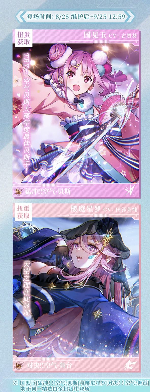 官宣近期卡池！人权连发！四六孔明雷tama 3