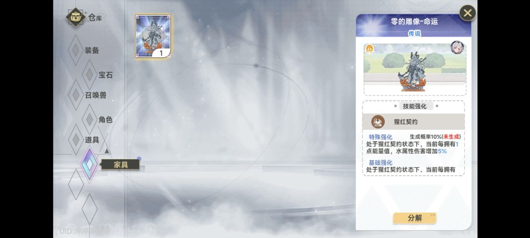 大佬们第一次玩,雕像有什么用啊 1