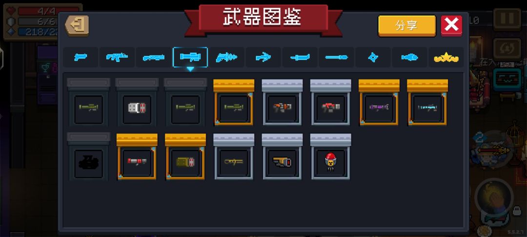 求问那个武器是啥 1