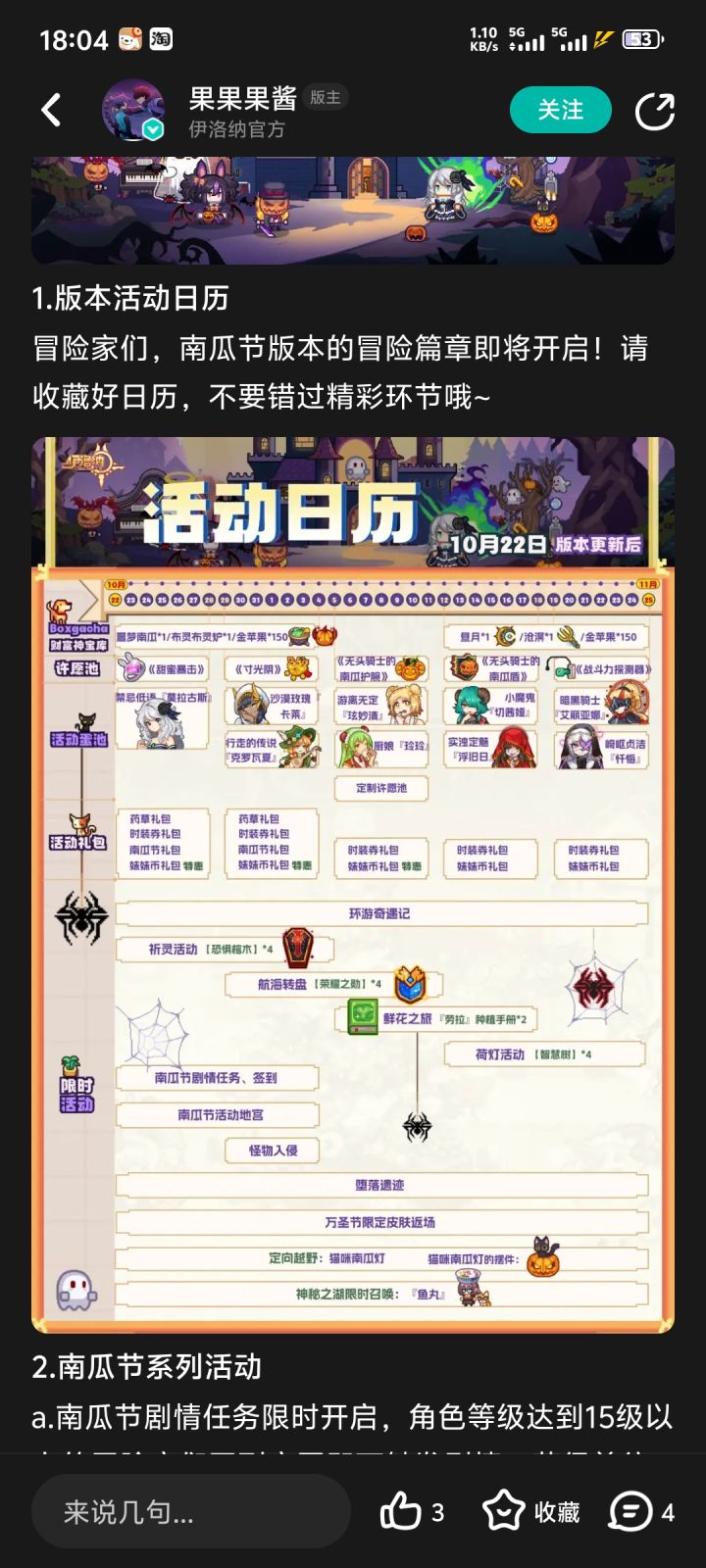 嘿嘿嘿嘿截图