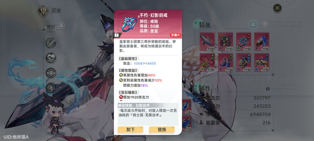 萌新提问 3