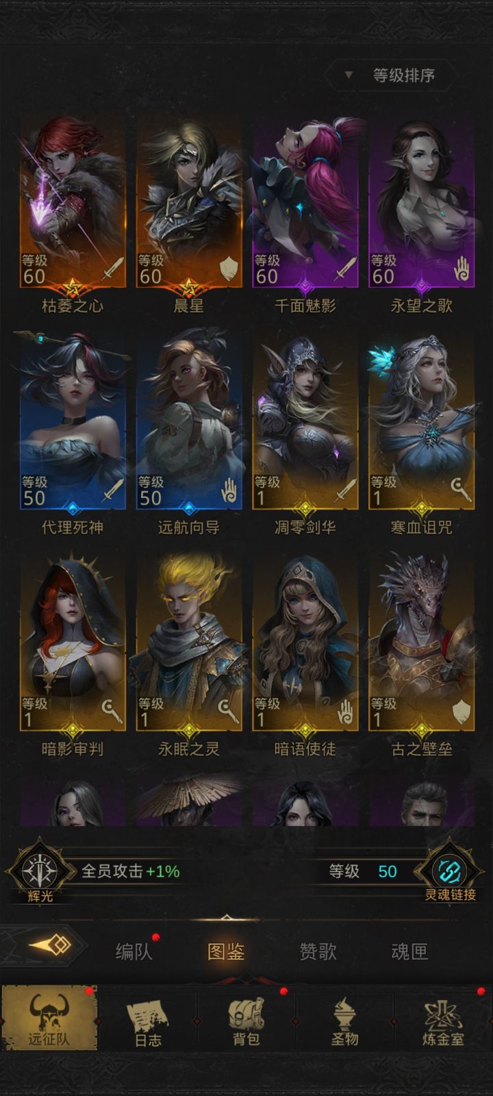萌新求助截图