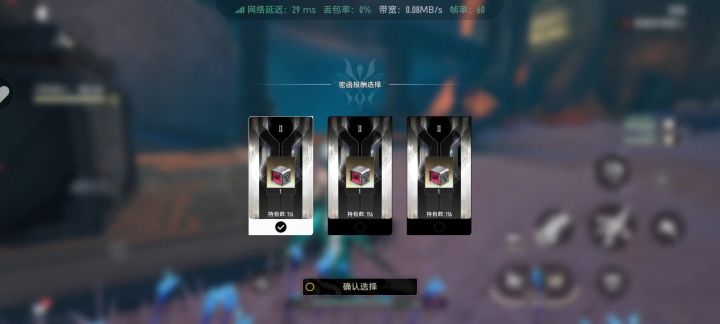 你游的2碎片比10碎片都难出 掉率是有说法的截图