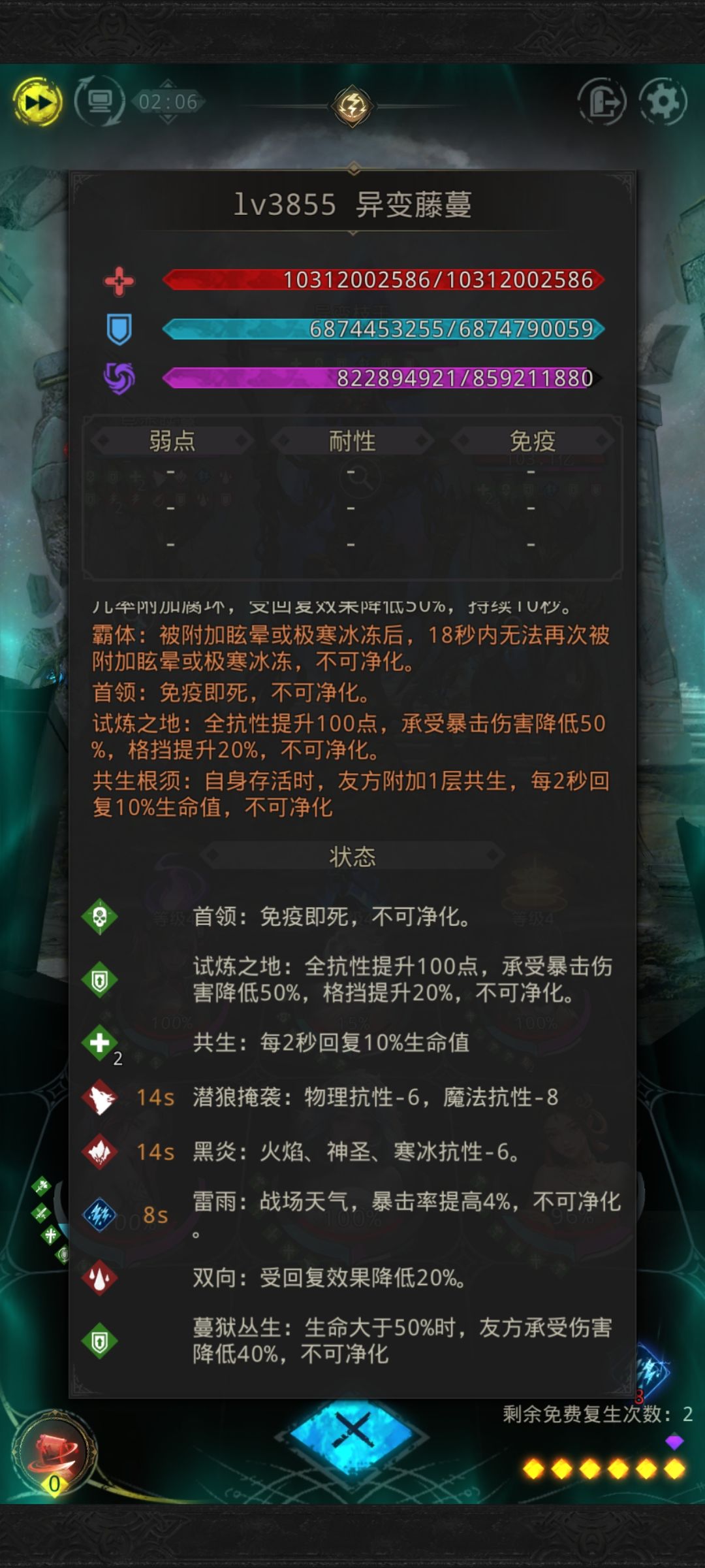 策划数值用脚填的是吧？ 2