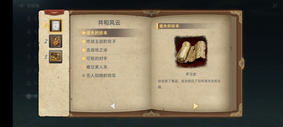 篝火3测留影中～ 4