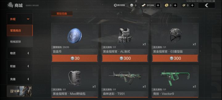 这个是什么货币怎么获得啊截图