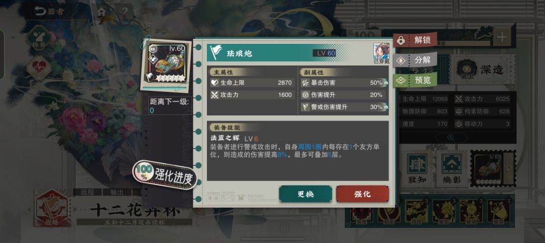 主线真的难吗？［doge］ 7
