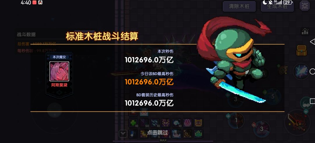 零氪百万万亿记念! 1