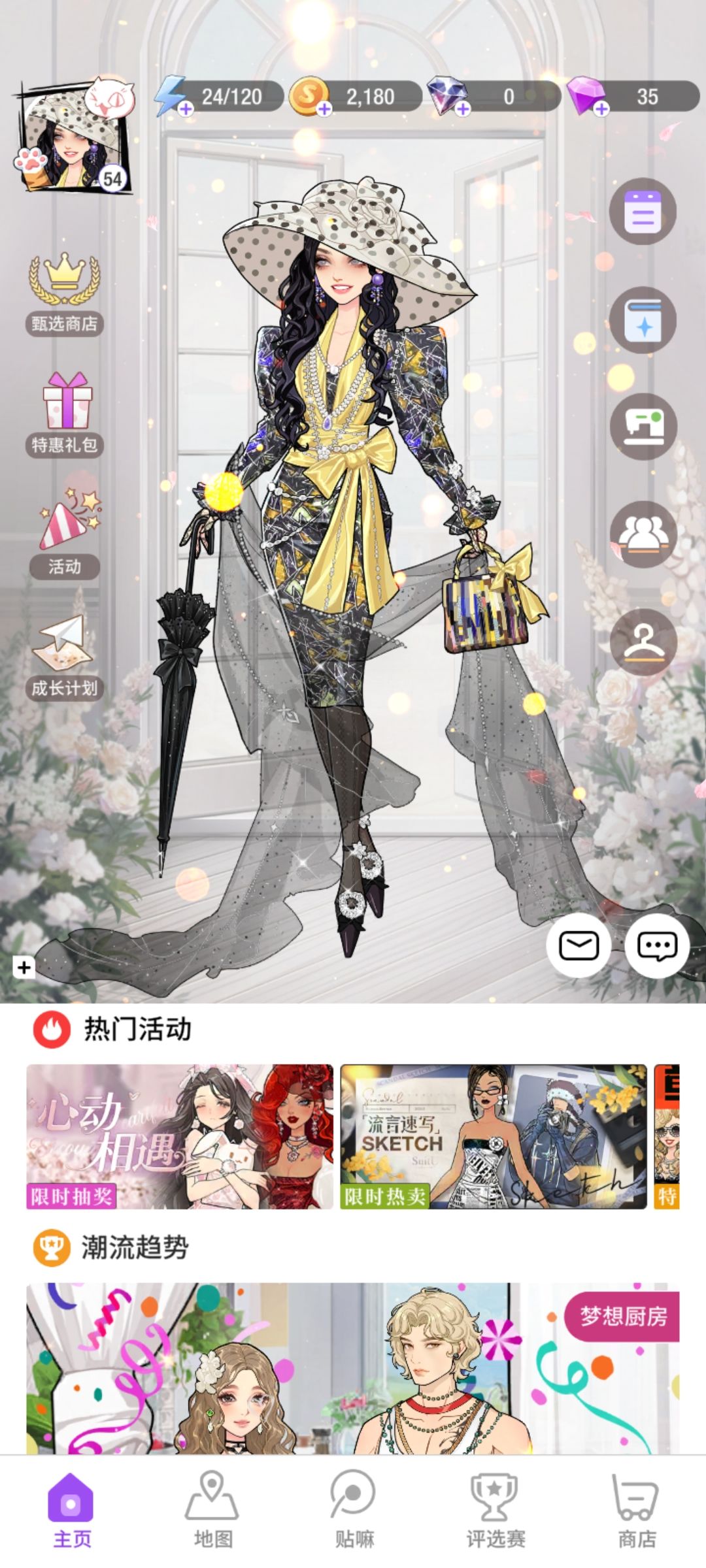 动态图片 1
