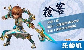 热血江湖手游：全面解读！提升攻略截图