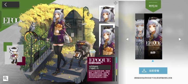 我连自己有什么服饰都不知道了截图