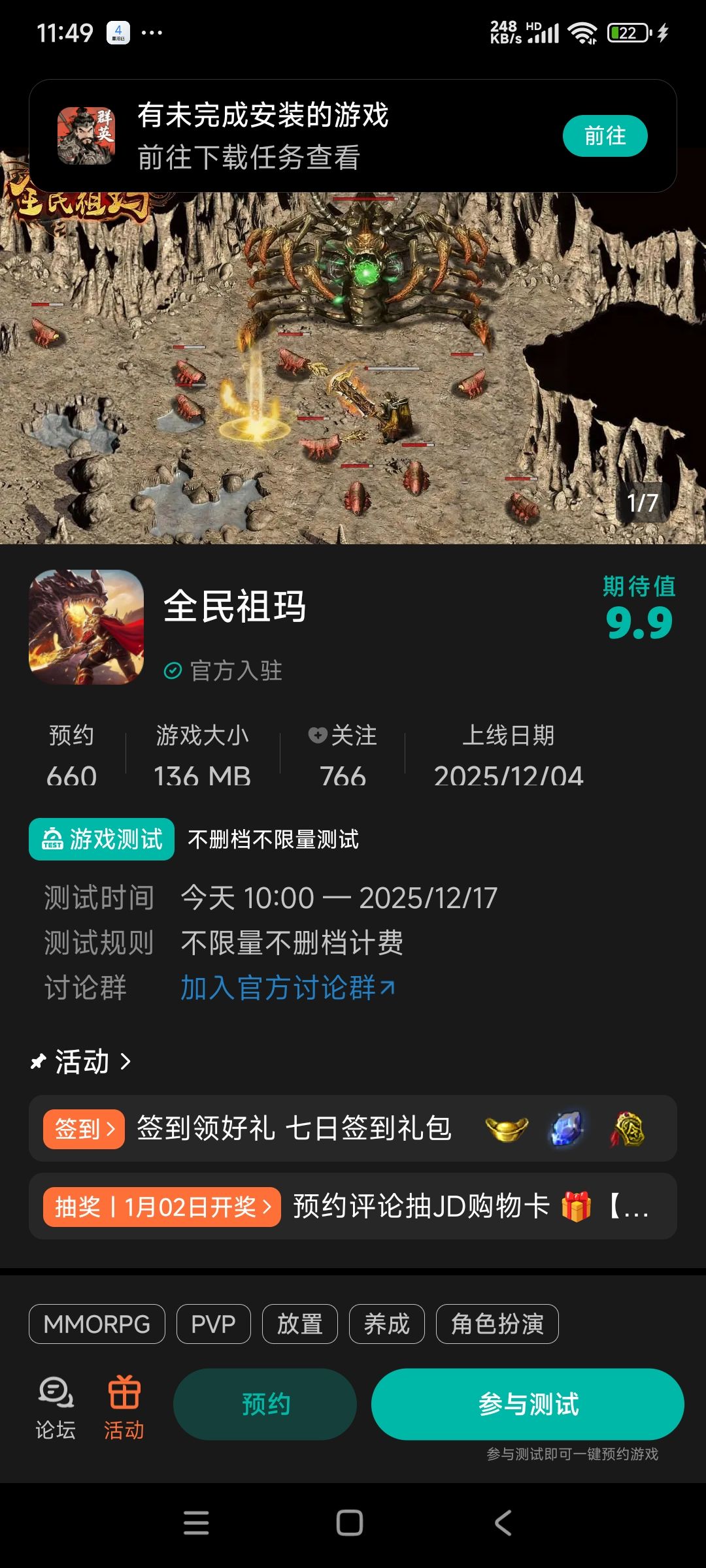 这个游戏需要氪金么 1