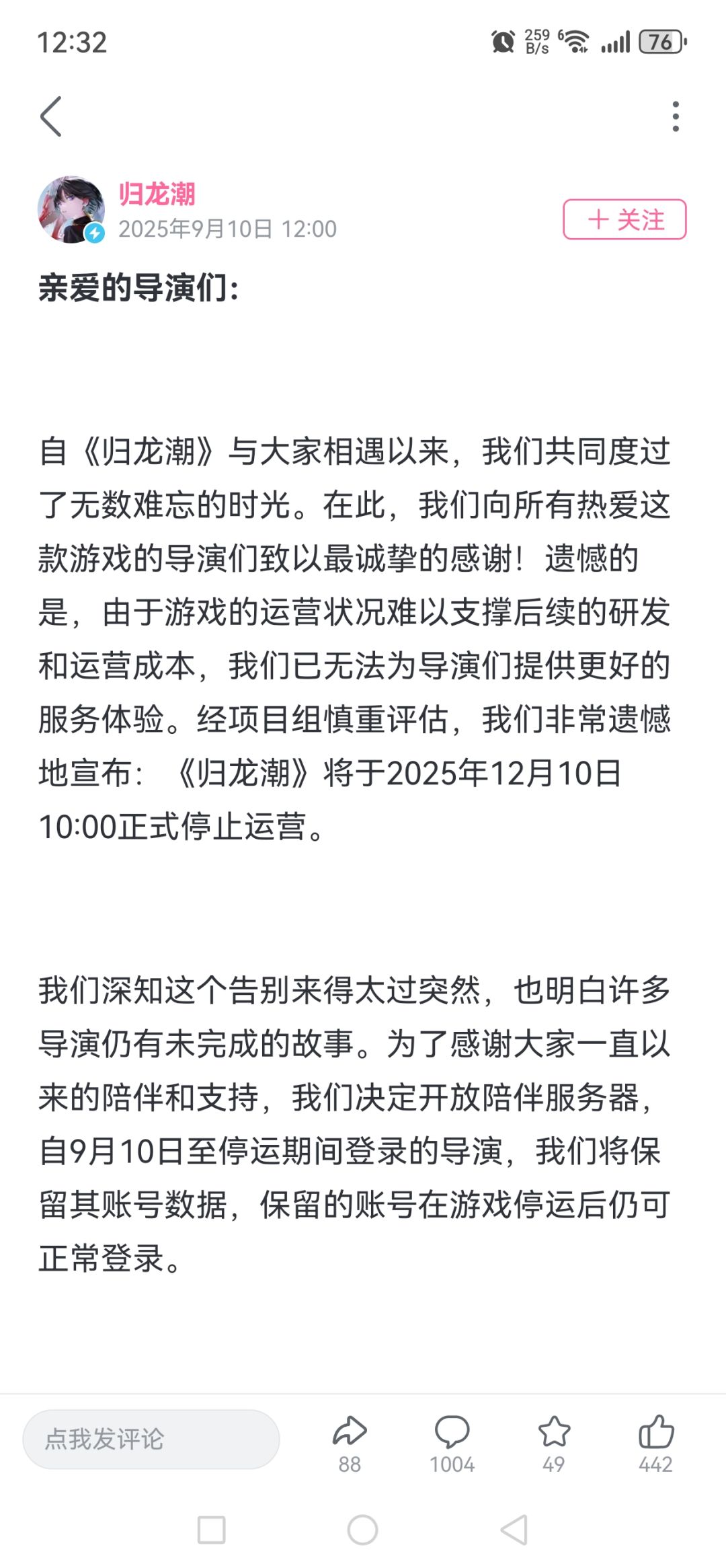 看来要板上钉钉 1