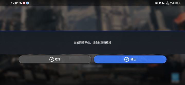 没错朋友们还是我截图