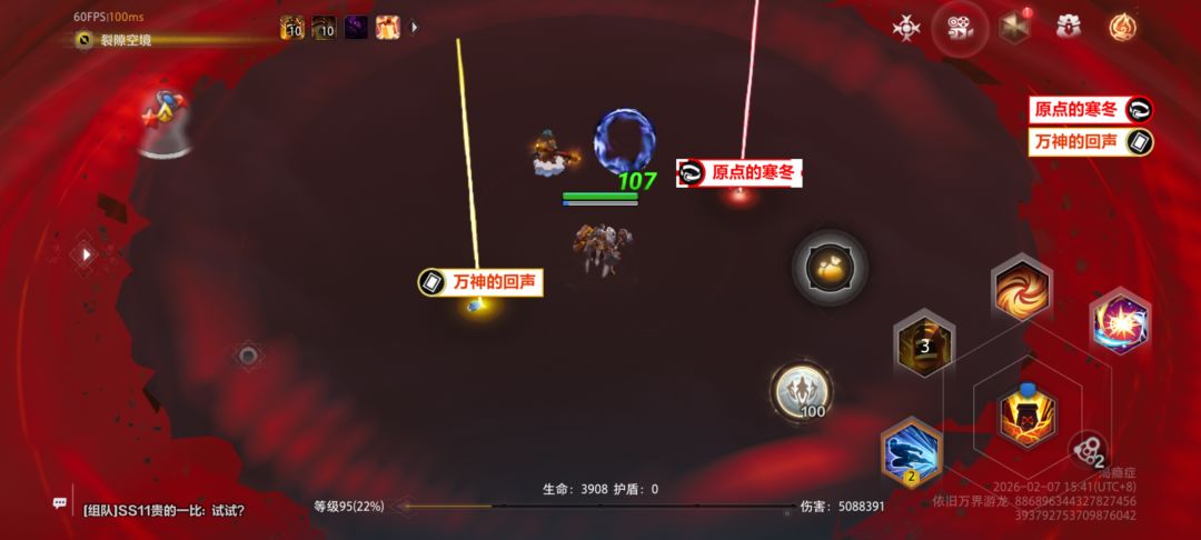 今天的成果 2