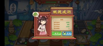 关于每期活动兑换物获取方法