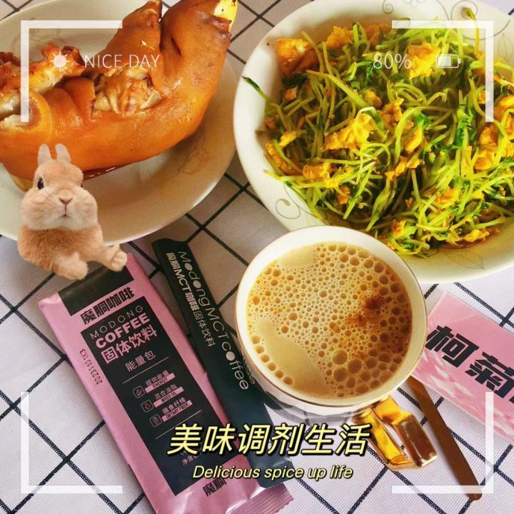 假期分享-第三天截图
