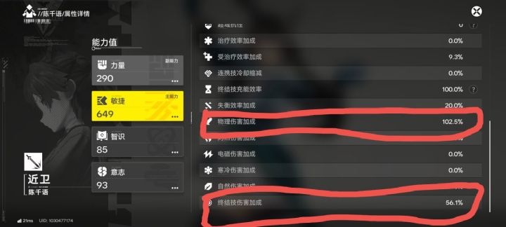 问个问题截图