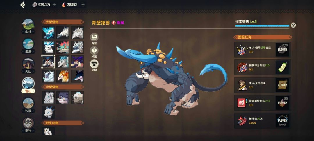 悲催啊～ 2