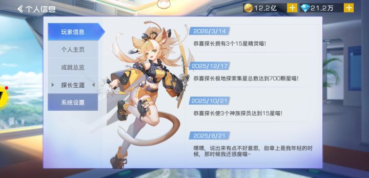 Y服玩家不解释截图