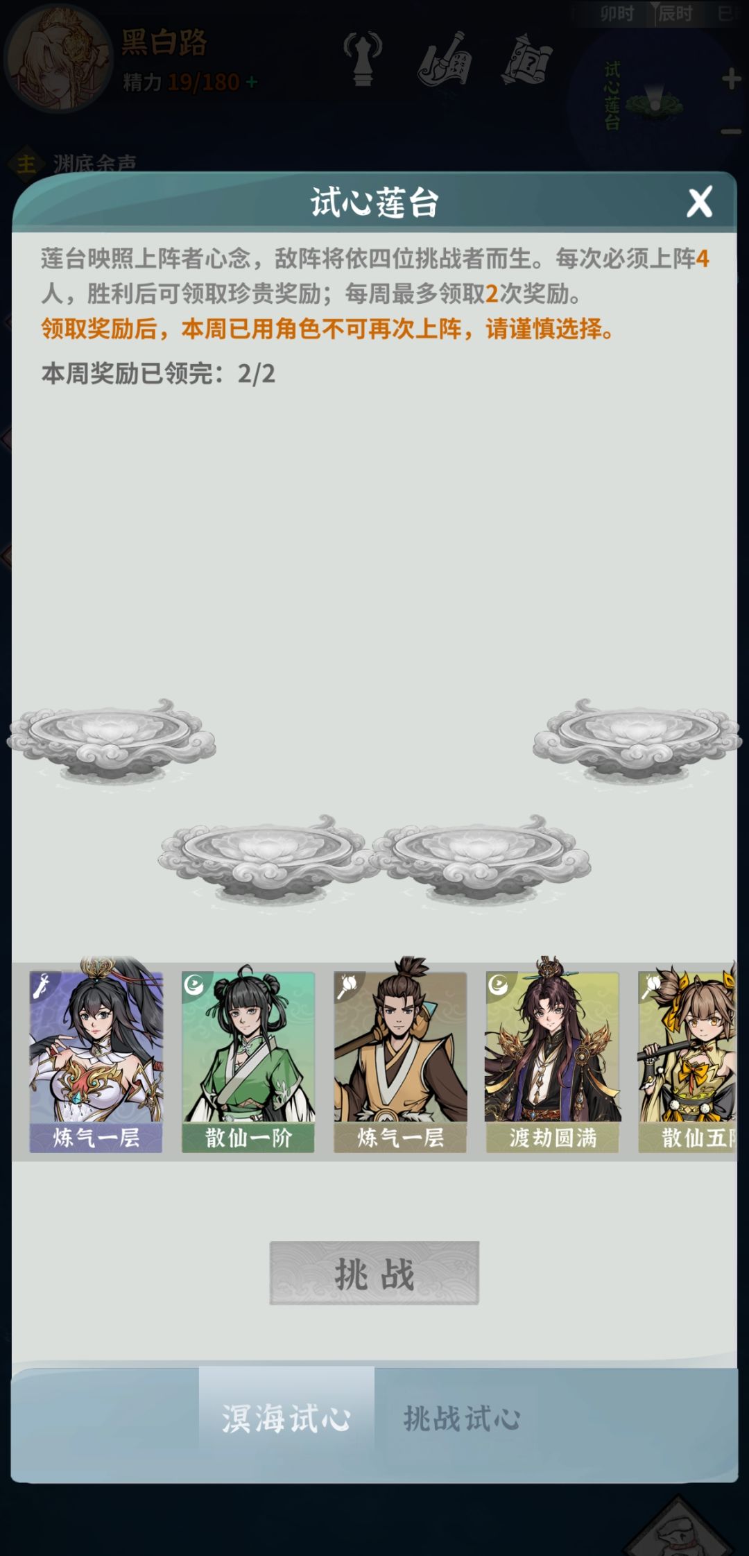 神女金威最高能到多少 3