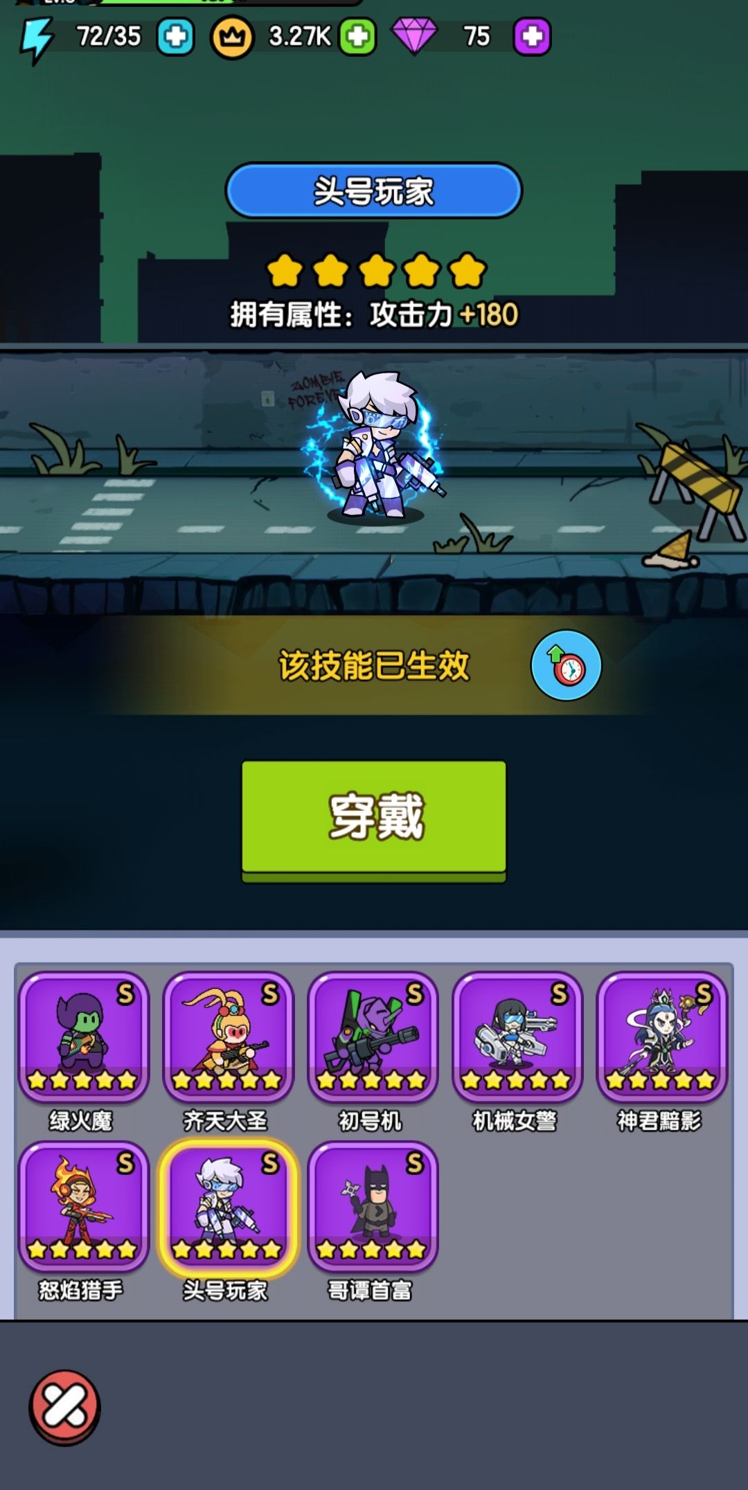 私聊有攻略哈哈哈 2