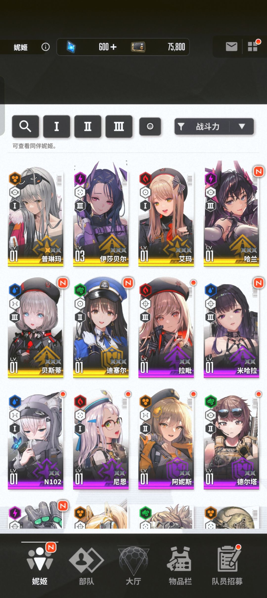 大佬们 1