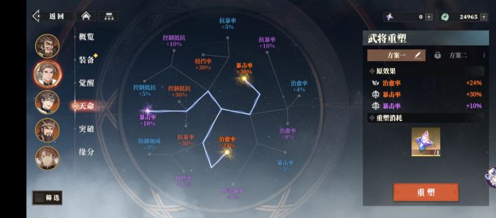 爽了,都是想要的截图