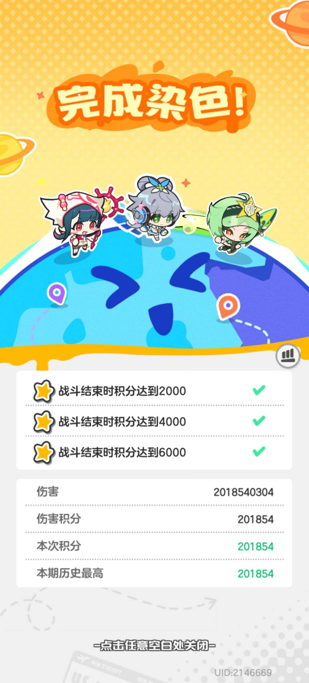 乞丐版厄莉抽取测评截图