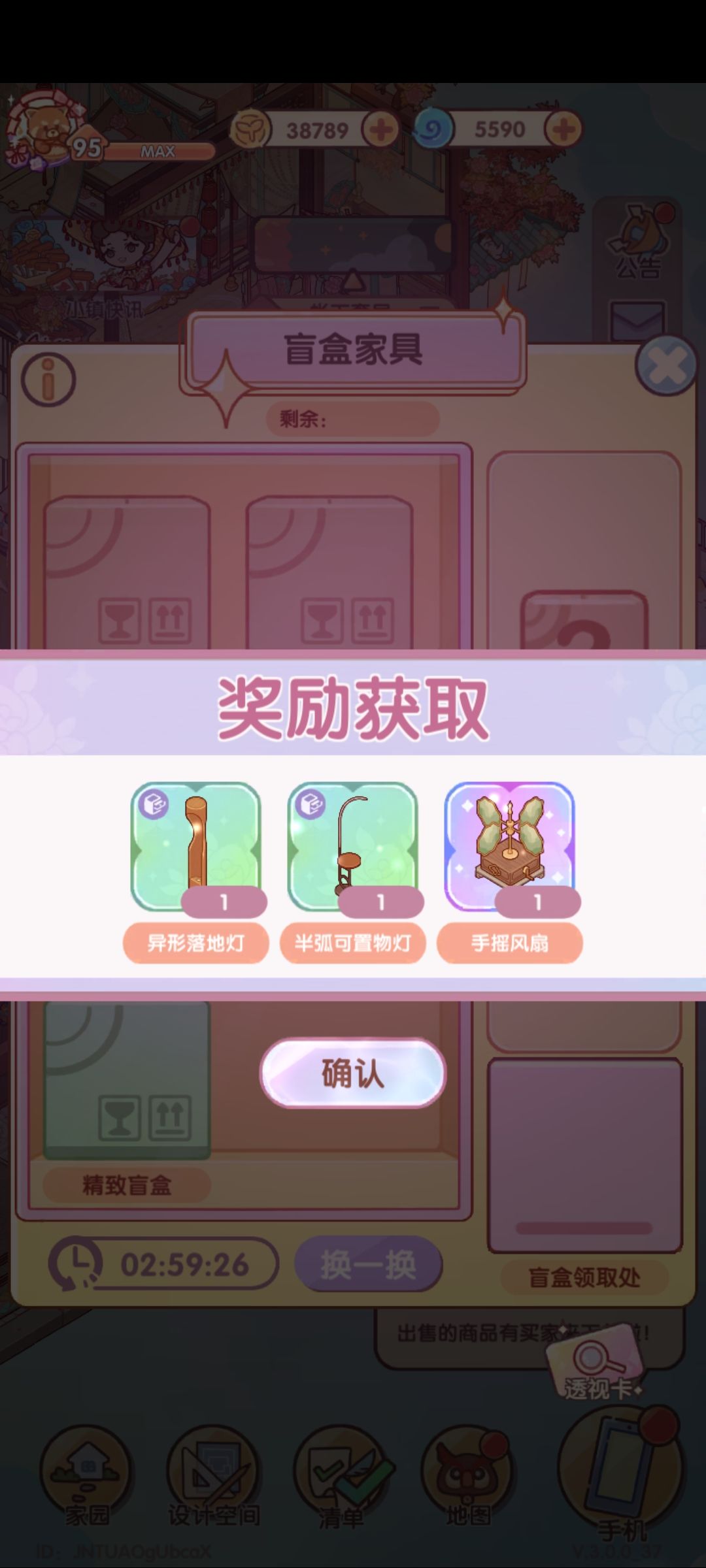 终于放了点好东西了 6
