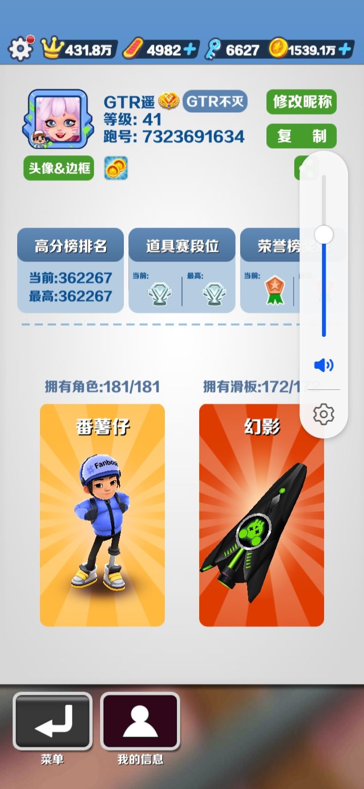 我服了,被封了(;一_一) 2