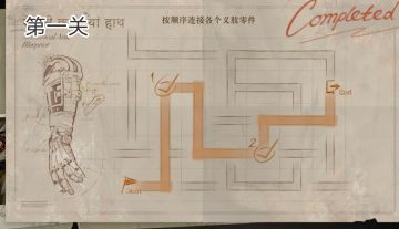 【最全攻略】鬃毛的左手（含多解法）