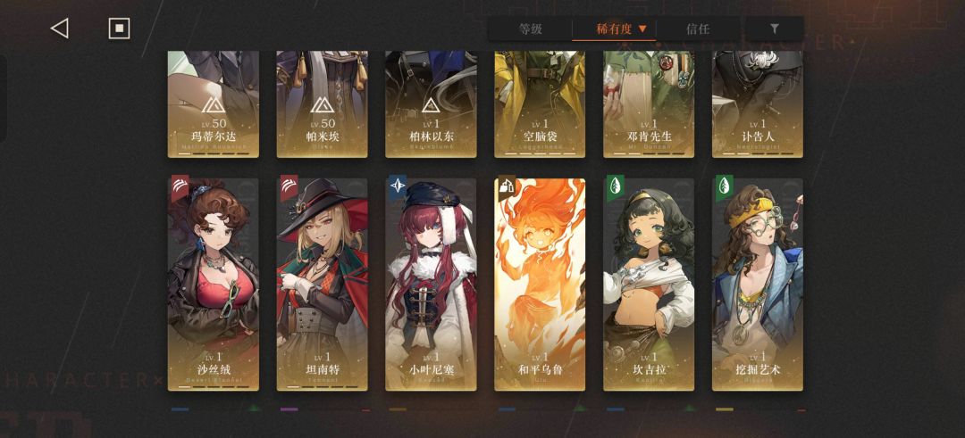 回归 2
