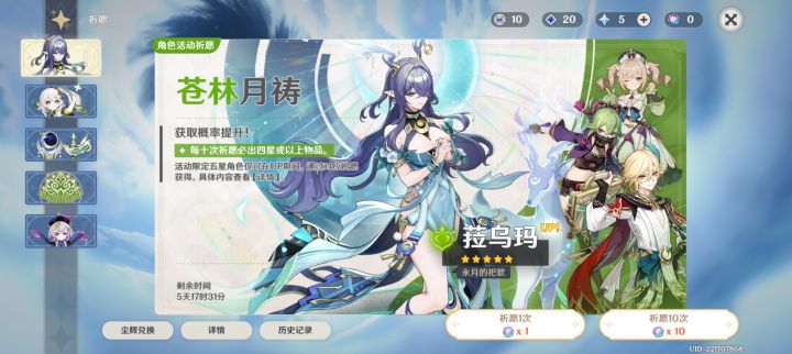 怎么办截图