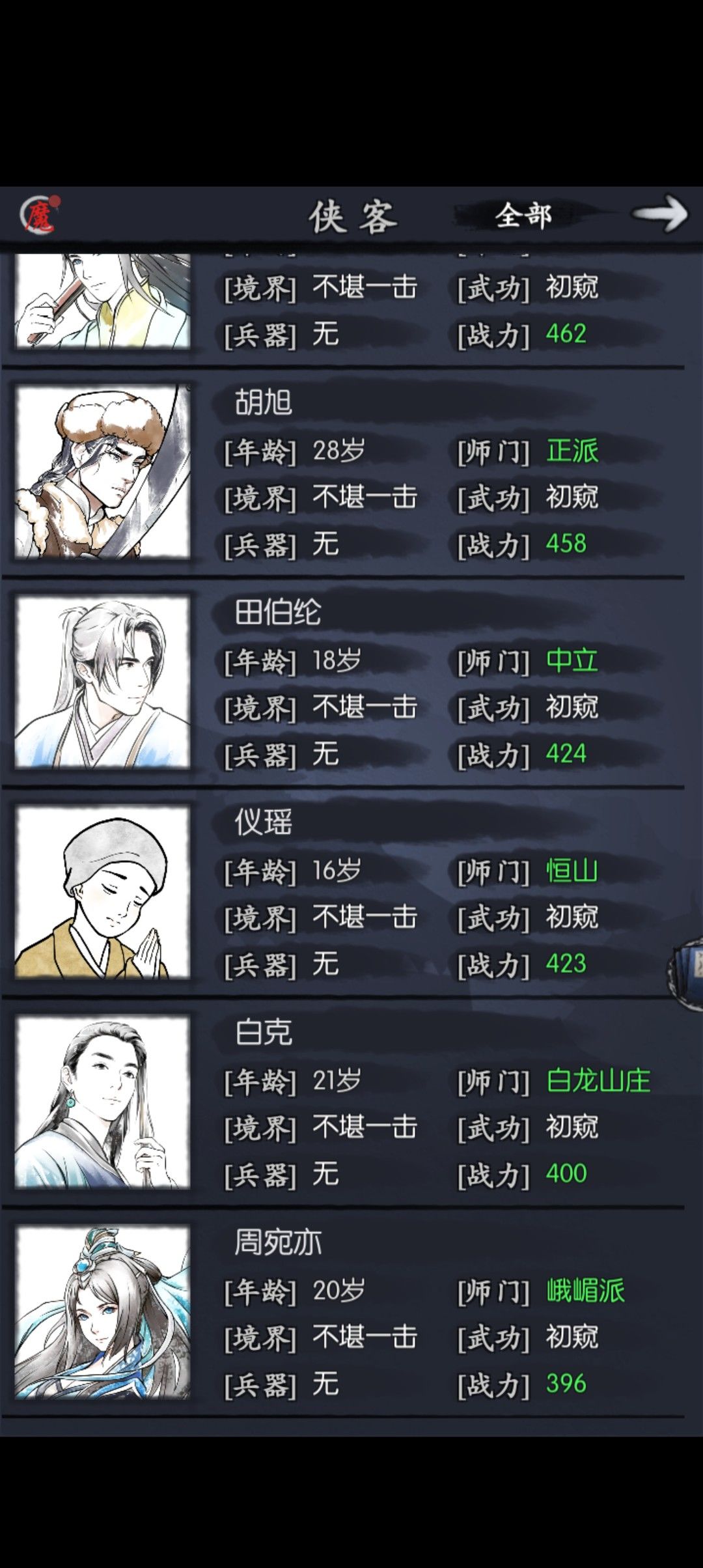 新人入坑求助大佬们 3