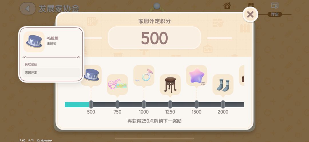 救命 2