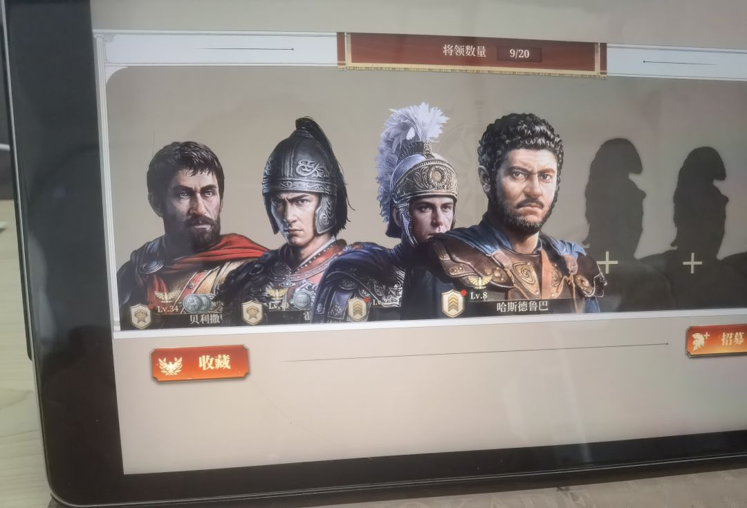 萌新开荒 2