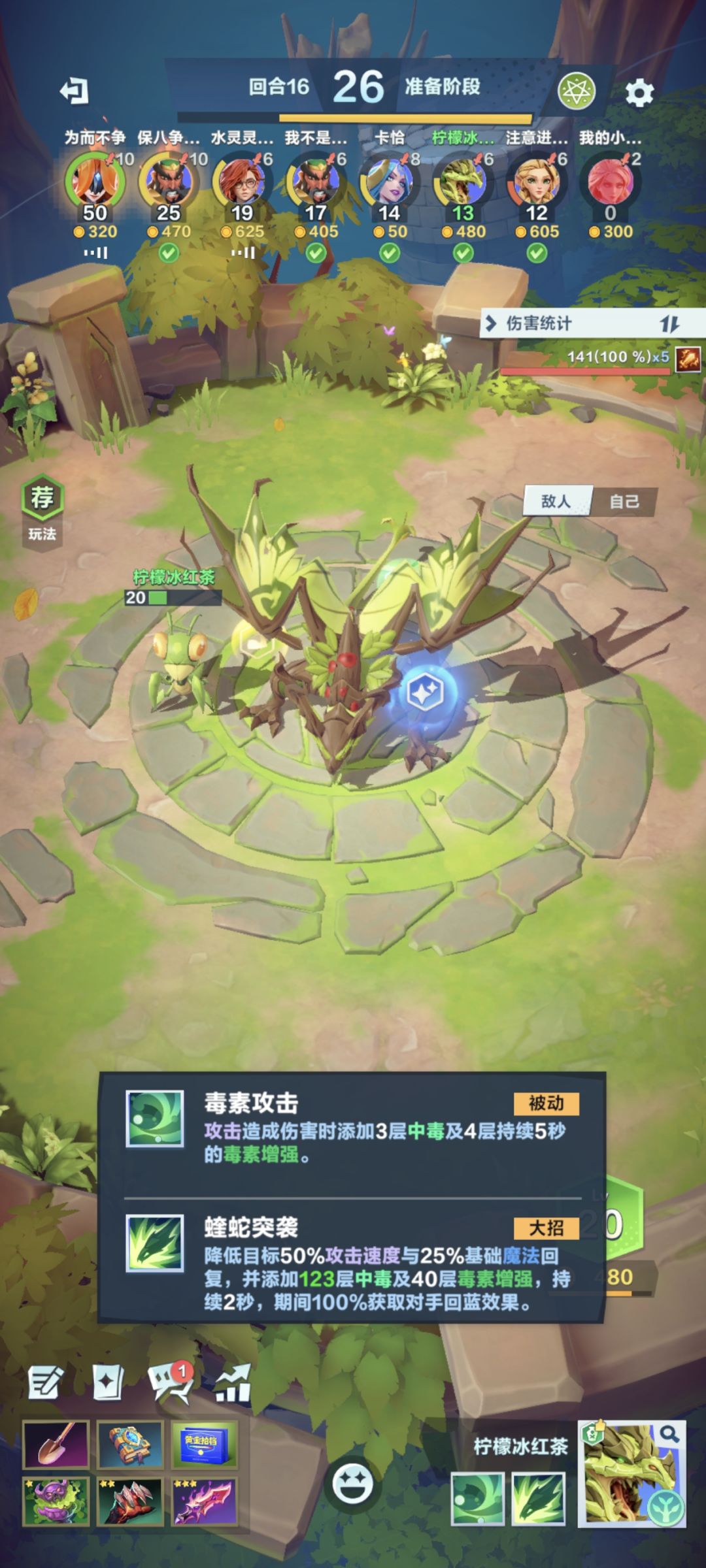 毒龙10级点到底生不生效? 2