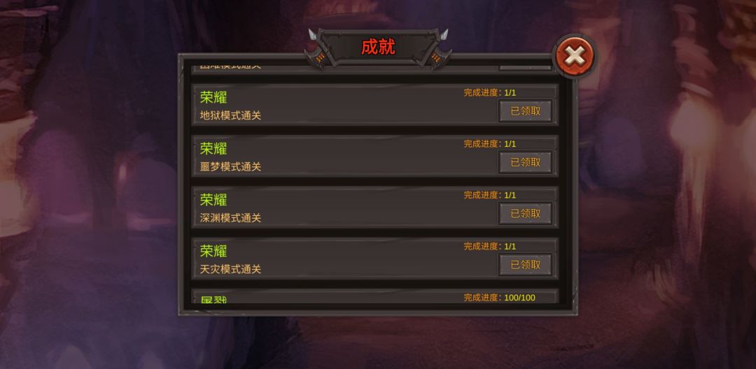 游戏注意事项：
1 钓鱼——十赌九输
2 篝火——赌卡不过三
3 天赋——200g/禁卡组/两件装备
4 BOSS——五分钟内没掉血五十分钟也不掉
5 破旧的军营× BOSS直通车√
6 获取新天赋加入卡池——你看见叉了嘛？
7 召唤技能——全是坑
8 镜像——防有余攻不足
9 变身恶魔——变身通关王
10 商店——别点红叉结束进程打开游戏
11 交钱神殿——交1/4
12 忏悔神殿——别急
13 战争——游戏劝退专家
14 召唤恶魔——召唤魅魔(但还是坑)
15 引导技能——引导bug
16 幸运——全网唯一真实幸运
17 法师——新手通天灾必备
18 盾——沙袋
19 武器——人多力量大
20 核心——伤害爆炸就是艺术
21 皇女才是真正的迷之勇者截图