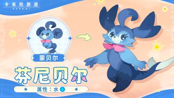 🧸 芬尼贝尔｜战场上的精确反制能力者