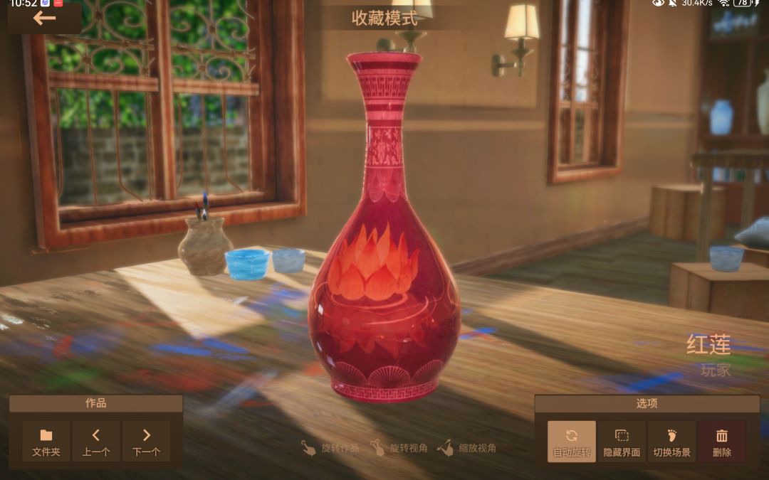 第一天的作品 2