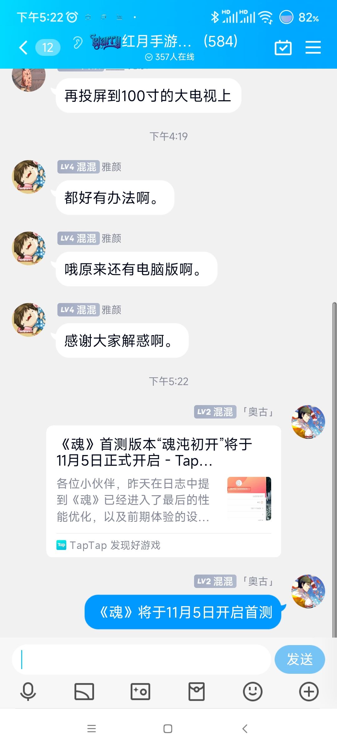 动态图片 5