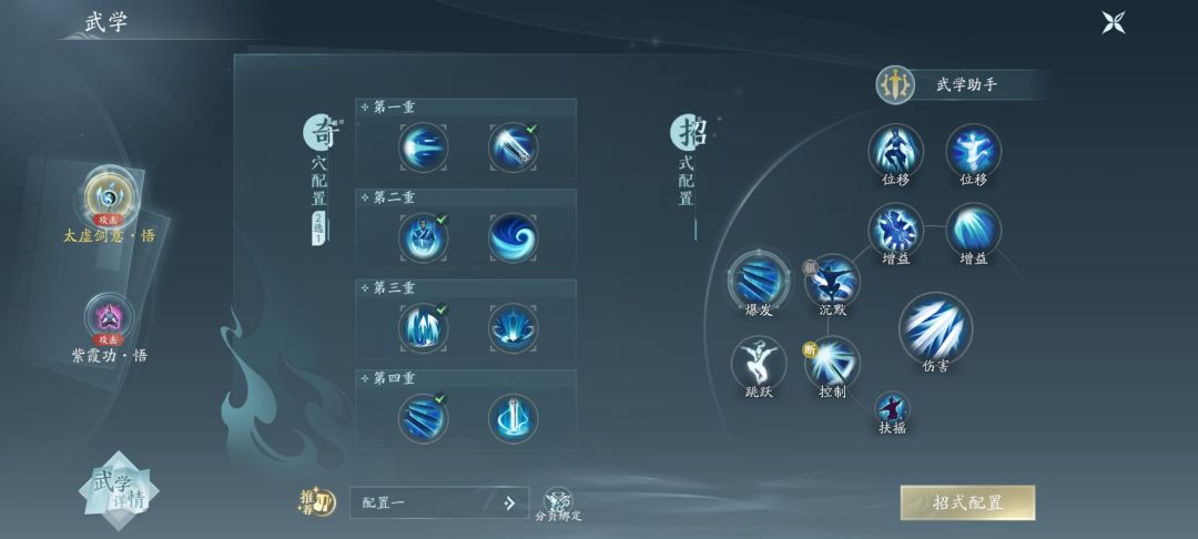 无界剑纯已经无了 1