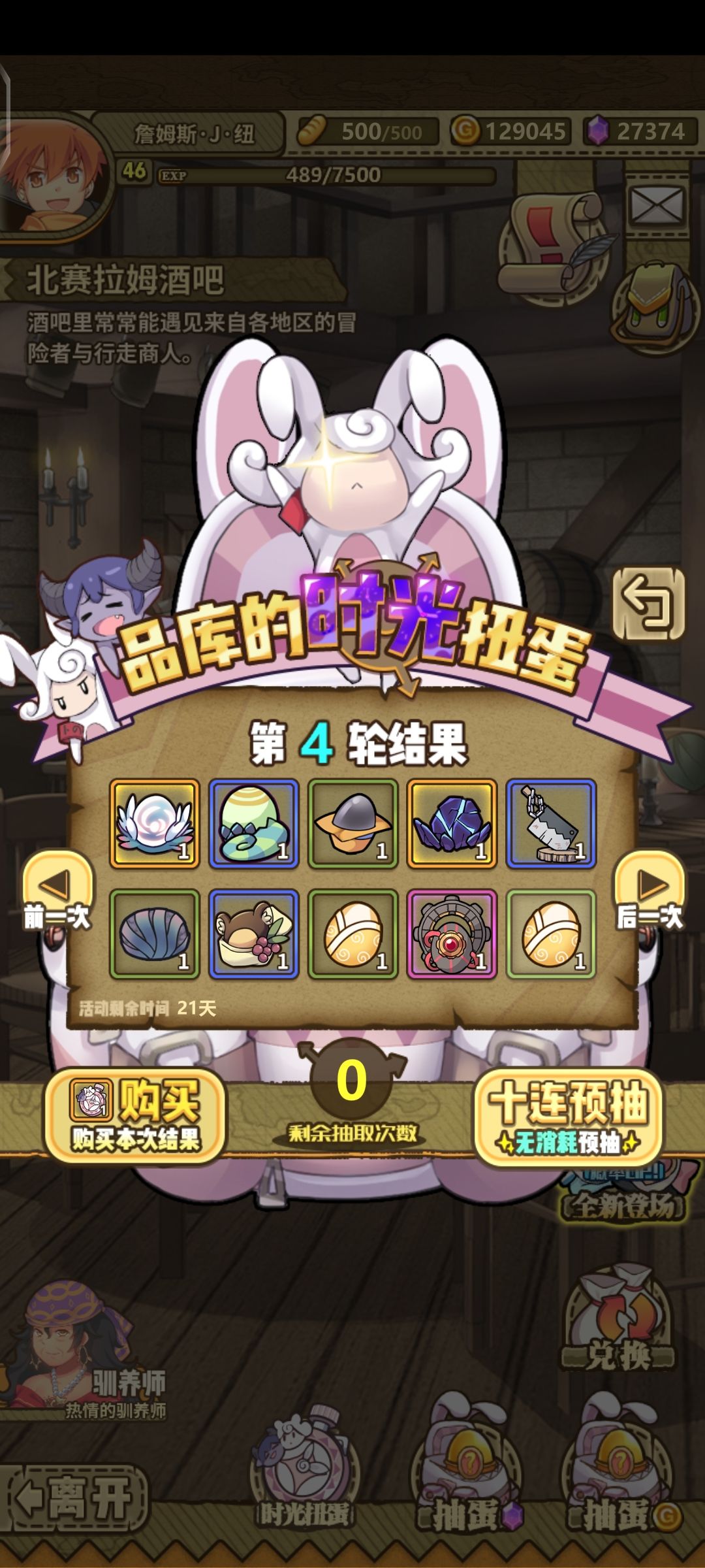 大佬们,选哪个好一点 3