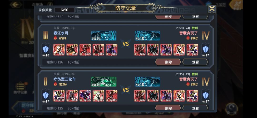 求求你们别打我了，我还是个海纸 2