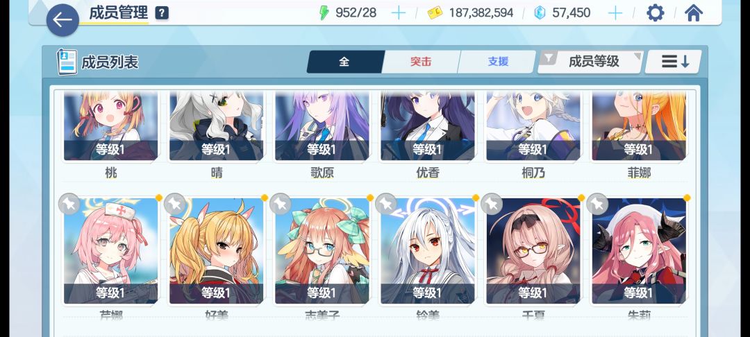 萌新过图角色 4