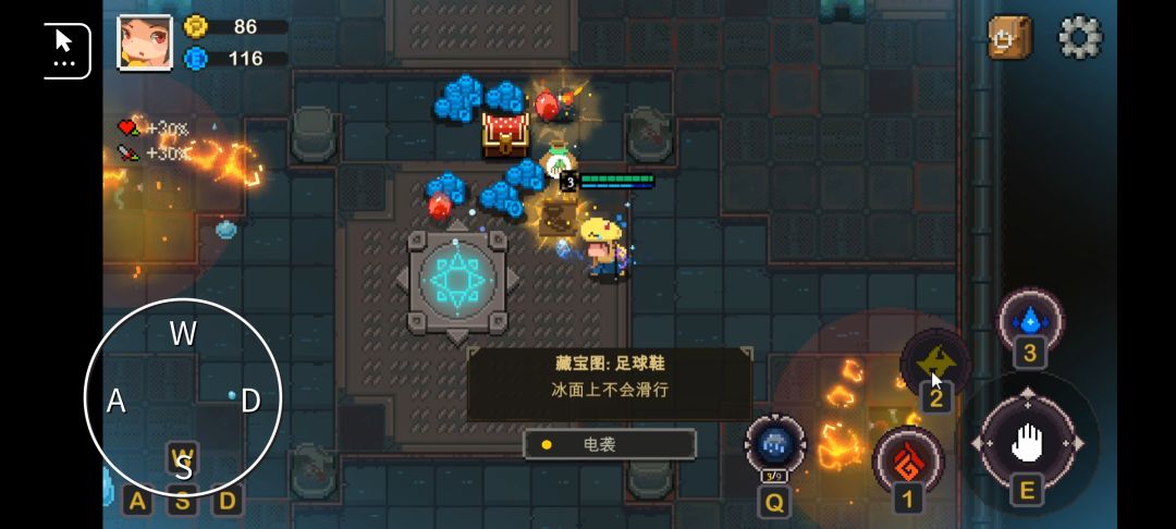 饰品爆爆爆 6