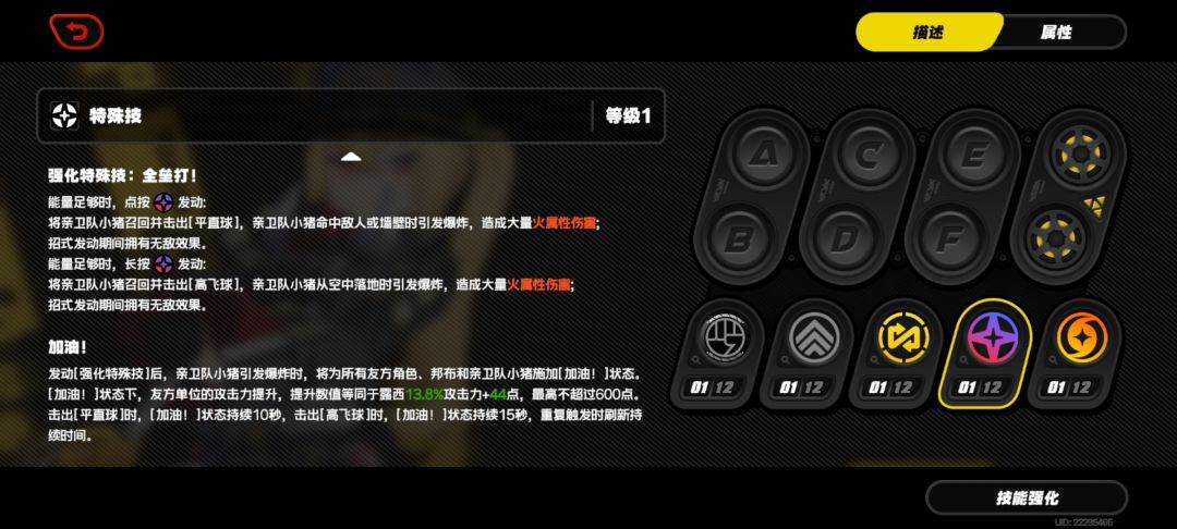 绝区零,开服配队建议 2