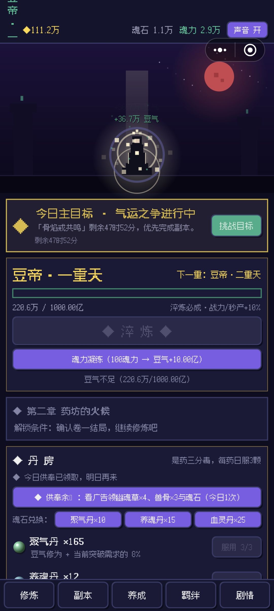 作者大大快快更新啊 4